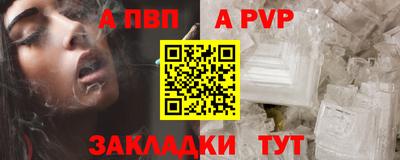герыч Заволжье