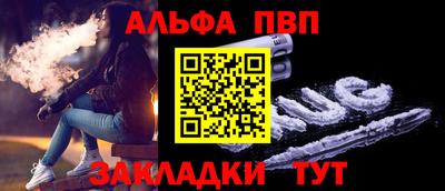 мефедрон мука Волгодонск