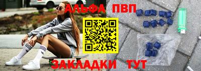 мефедрон мука Волгодонск