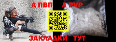 герыч Заволжье
