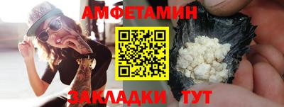 герыч Заволжье