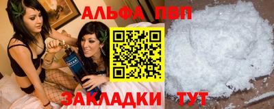 амф Волжский