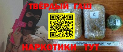 мефедрон мука Волгодонск