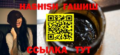 мефедрон мука Волгодонск