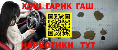 соль курить ск Азнакаево