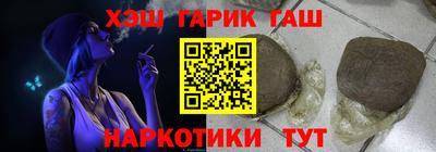 герыч Заволжье