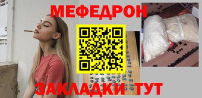 амф Волжский