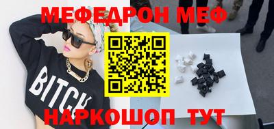 амф Волжский