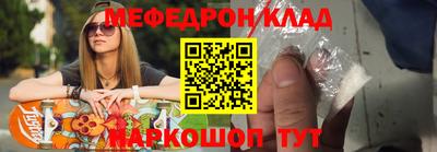 амф Волжский