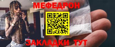 синтетический гашиш Волжск