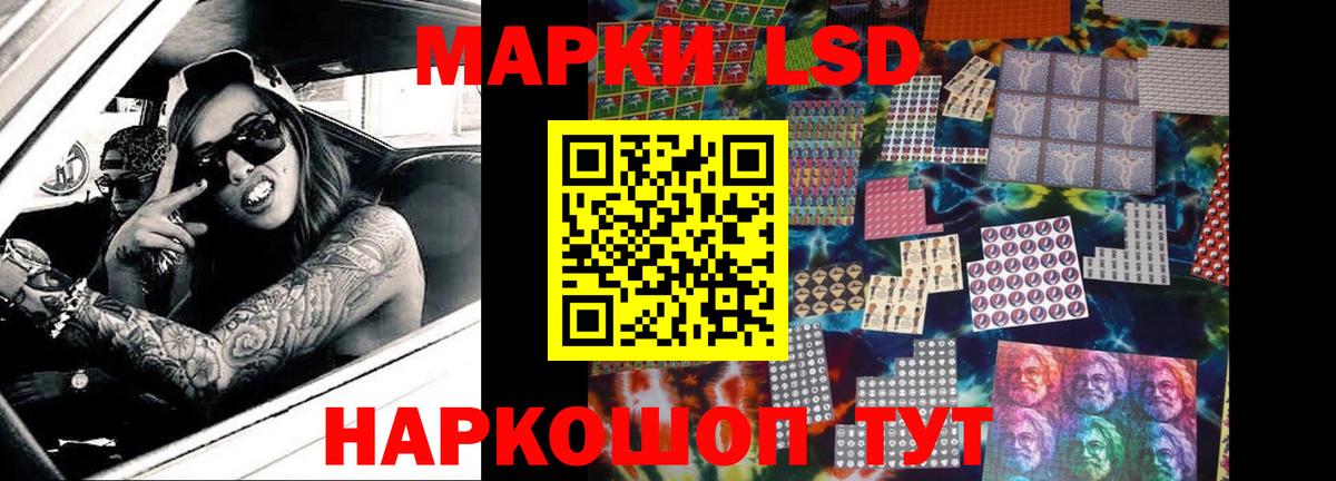 Лсд 25 экстази ecstasy  LSD-25 экстази  Нягань  Вход с VPN  ЛСД экстази ecstasy 