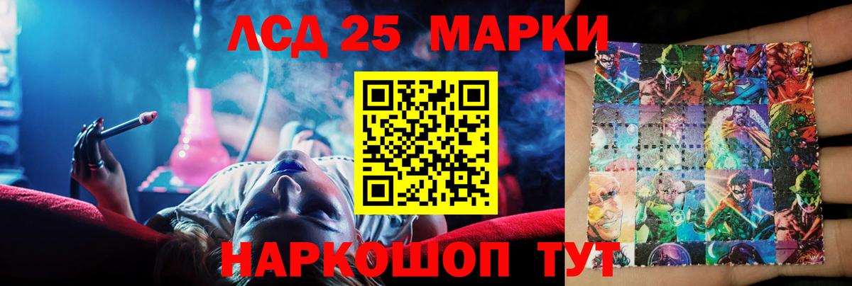 Лсд 25 экстази кислота  KRAKEN ссылка  Нягань  Лсд 25 экстази ecstasy 