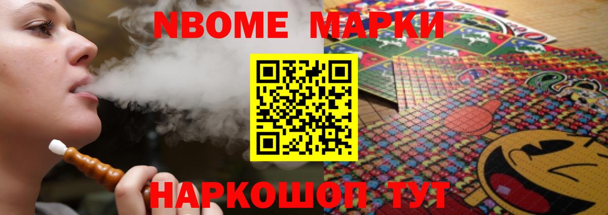 Бошки Шишки  Меф МЯУ МЯУ кристаллы  Нягань  ГАШ  NBOMe 