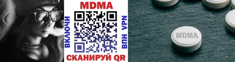 MDMA кристаллы Нягань