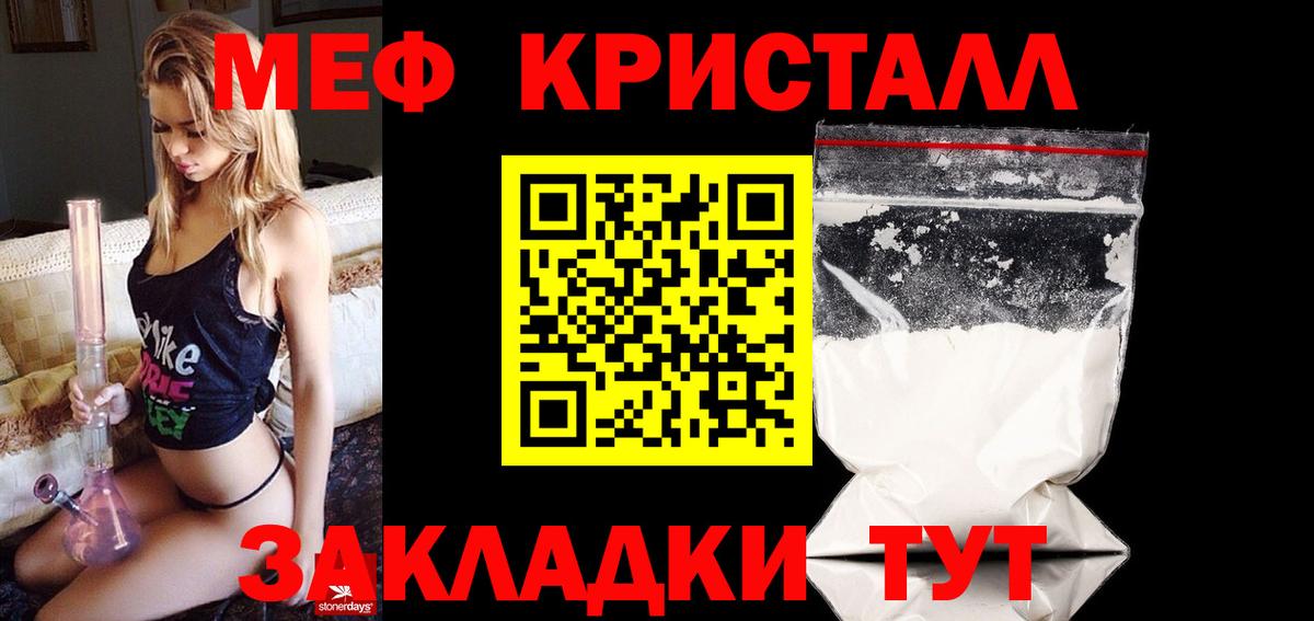 OMG ссылки  Мефедрон  Вход с VPN  МЯУ-МЯУ мука  Нягань 