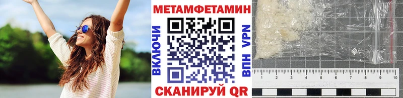 мориарти состав  Нягань  Первитин Декстрометамфетамин 99.9%  omg зеркало 