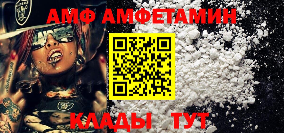 Метамфетамин винт Нягань