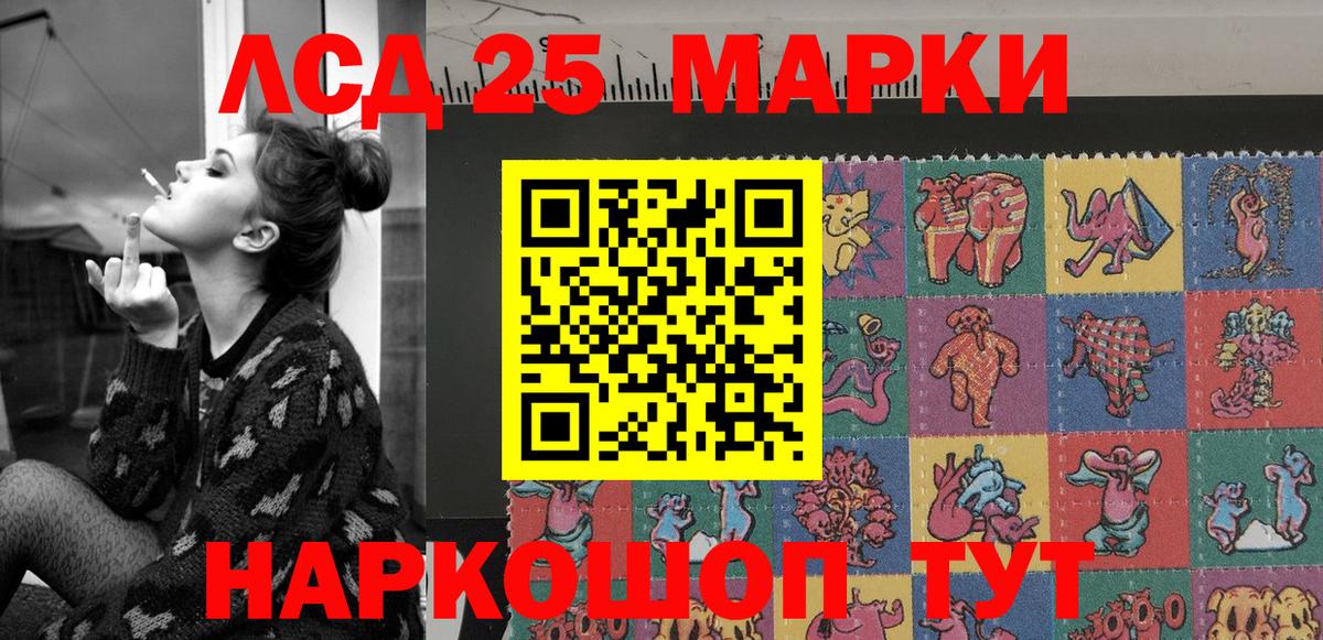 Марки NBOMe  Нягань  Марки NBOMe 1500мкг 