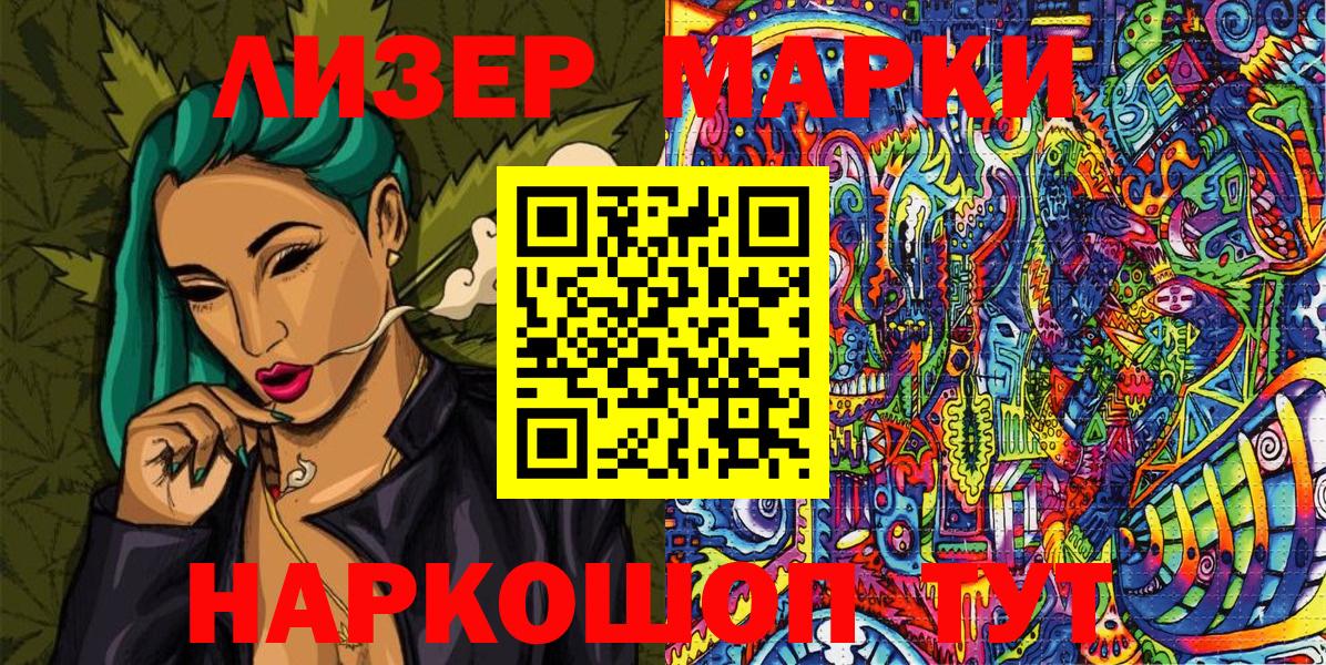 Мефедрон  Hash Oil  Вход с VPN  КОКАИН  A-PVP  Нягань  Канабис  Гарик 
