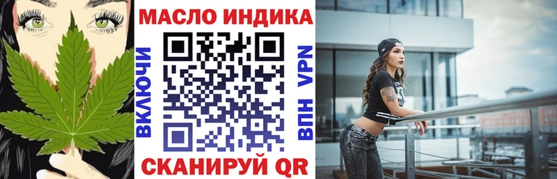 Дистиллят ТГК вейп  Нягань 