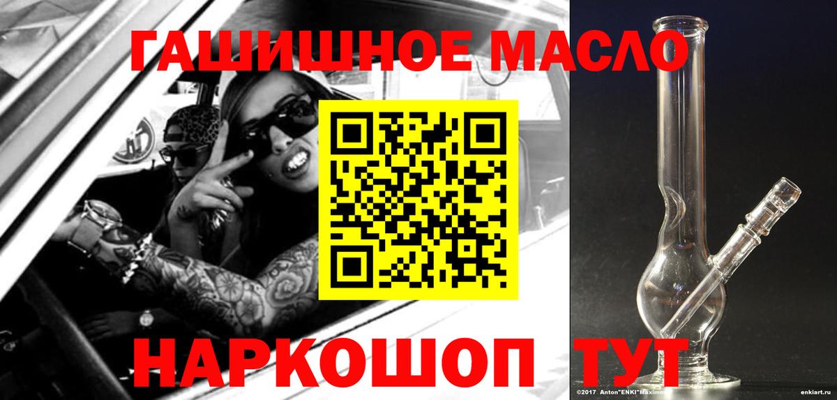 Дистиллят ТГК жижа  Вход с VPN  Нягань 