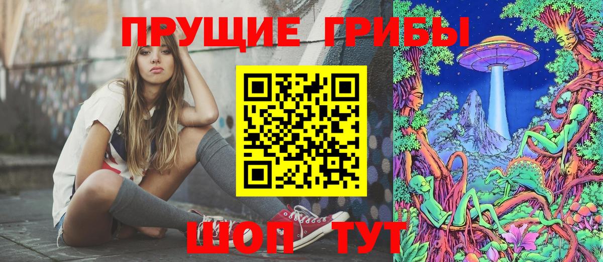 Нягань  Псилоцибиновые грибы Magic Shrooms  Вход с VPN 