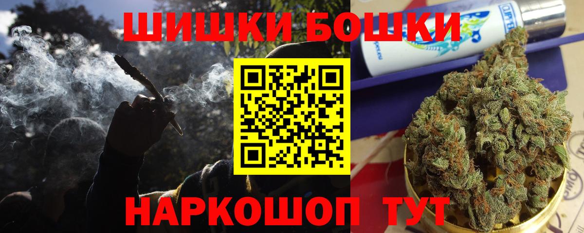 Шишки марихуана сатива Нягань